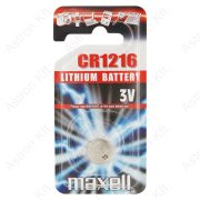 1216 lithium gombelem, bl1 (Maxell)